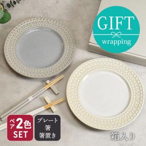 美品】富井貴志 *白漆リム皿 27cm*プレート大皿お皿木製食器作家【陶器