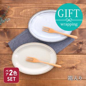 和食器 黒備前 超豪華25点食器セット 送料無料福袋 食器のセット 新