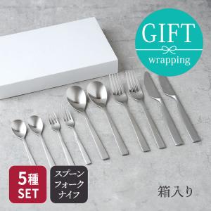 SUNAO ディナーカトラリーセット 10pcs 送料無料 燕振興工業 スナオ