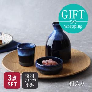 おもしろ食器 とっくり & おちょこ セット 祝い酒 SAN2534 サンアート