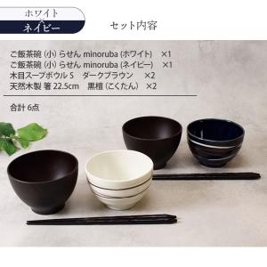 夫婦茶碗 おしゃれ 結婚祝い らせん夫婦茶碗&...の詳細画像2