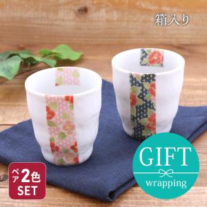 湯呑みペアギフト 金彩椿 美濃焼  ギフト 贈り物