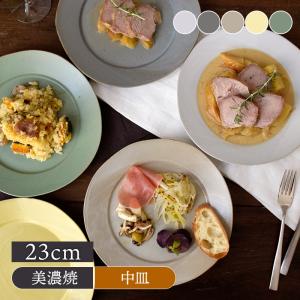 食器 洋食器 美濃焼 皿 大皿 おしゃれ 記念日 パーティー プレート
