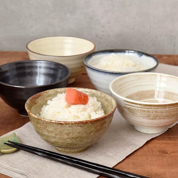 和食器 おしゃれ お茶碗 12.5cm 暮らしの器 食器 お茶わん ご飯茶碗 茶碗 飯碗 めし碗 ラ...