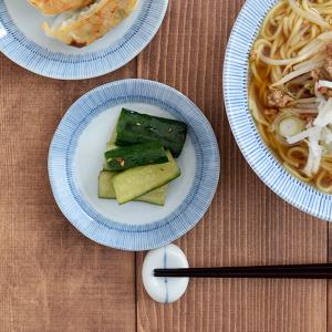 小皿 12cm　十草フレーム 和食器 お皿 小皿 皿 プレート 取り皿 醤油皿 漬物皿 副菜皿 前菜プレート おつまみ皿 銘々皿 お茶請け モダン カフェ食器 爆買