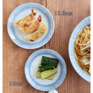 小皿 12cm 十草フレーム 和食器 お皿 小...の詳細画像4