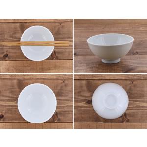 お茶碗(ホワイト)(アウトレット) 和食器 ご...の詳細画像5