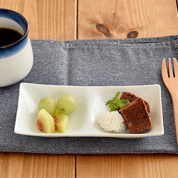 ビュッフェプレート　2品皿　ホワイトグッドデザイン賞 中皿 角皿 ビュッフェ皿 仕切り皿 前菜皿 デ...