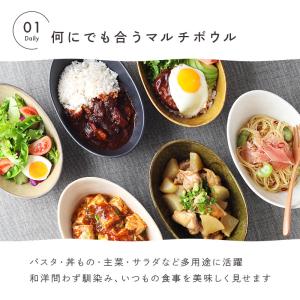 和の楕円鉢 20.5cm minoruba 和...の詳細画像3