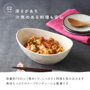 和の楕円鉢 20.5cm minoruba 和...の詳細画像4