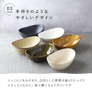和の楕円鉢 20.5cm minoruba 和...の詳細画像5
