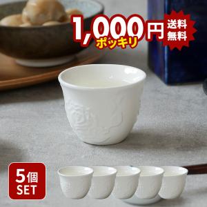 おちょこ ぐい呑み 御猪口 高台盃 Tokinone PB.ガラス盃 049198