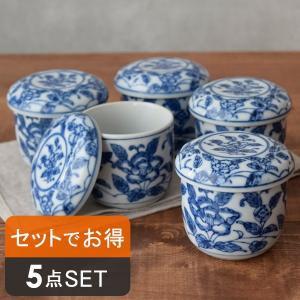 茶碗蒸し 器 小さめ サイズ セット 駒筋蒸碗 5個組セット 日本製 業務