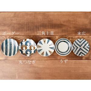 小皿セット 10cm 呉須サビ紋×5柄和食器 ...の詳細画像1