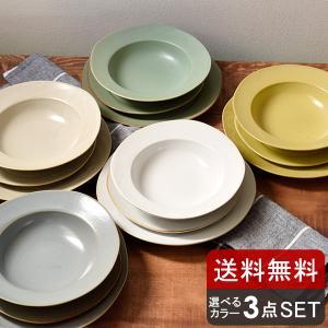 和食器 黒備前 超豪華25点食器セット 送料無料福袋 食器のセット 新