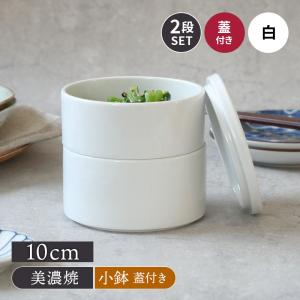 かもしか道具店 しかくいふたもの 蓋＆胴《3個》(容器 保存容器 蓋付き