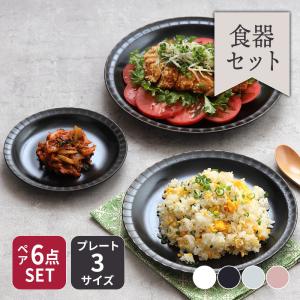 snow peak（スノーピーク） 土鍋膳ワンセット「TW-110」 : プラウ