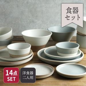和食器 黒備前 超豪華25点食器セット 送料無料福袋 食器のセット 新