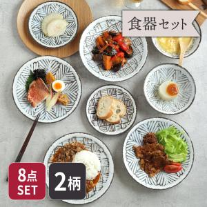 食器セット 人気和食器詰め合わせ 12点セット 送料込み 和食器セット