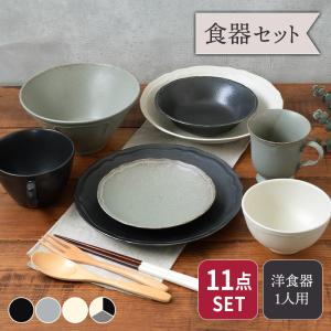DULTON（ダルトン） 食器 M＆B KIDS PLATE SET/キッズ プレート セット
