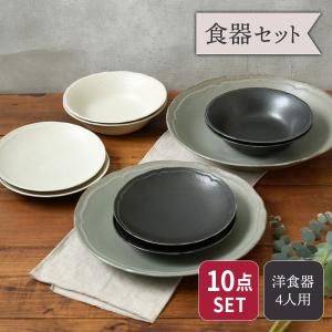 陶磁器 食器セット 6枚 大皿 和食器 彫十草6点食器セット （3種類2色各1つずつ） 送料込み 和食器