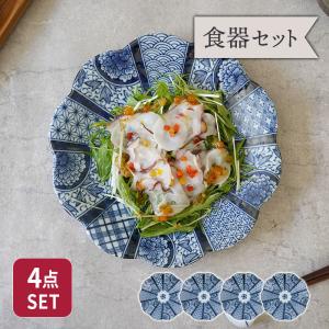 有田焼 賞美堂 其泉 白磁 菊割り 平小鉢揃え 5客組 引き出物 得