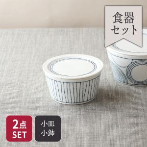 漬物小鉢 蓋付き フタ付き角小鉢 国産 美濃焼 保存に便利なフタ付きです 保存容器 蓋