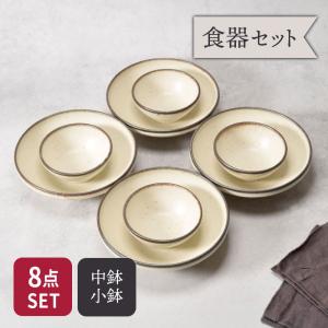 セラミックボウル フラワーエンボス デンマーク rice 食器 陶器 ライス