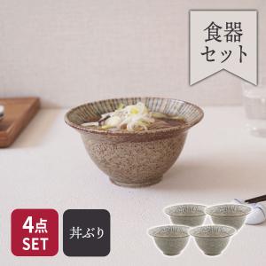 丸皿 スウィーツパレット 深リムボール 15cm オリーブ ＃特選デザイン