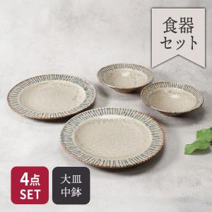 長角皿 焼物皿 ストン白釉 長い皿 四角皿 おしゃれ 日本製 美濃焼 食洗