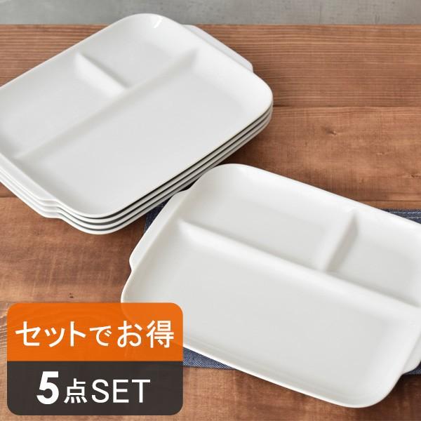 EASTオリジナルランチプレート ホワイト 5枚セット 仕切りプレート 白い食器 カフェ食器 仕切り...