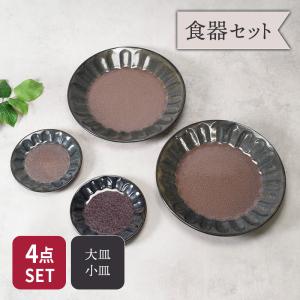 有田焼 CtoC JAPAN お皿 セット(16cm皿5枚セット) 02-395393