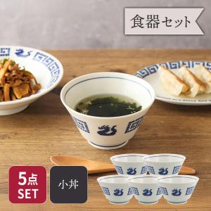 DANSK BISTRO シリアルボウル×5セット（美品） DANSK（ダンスク） ビストロ シリアルボウル : daily-3.com - 通販
