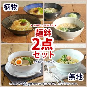 美濃焼福袋 おまかせ食器セット 訳あり 在庫限...の詳細画像1