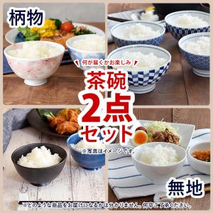 美濃焼福袋 おまかせ食器セット 訳あり 在庫限...の詳細画像3