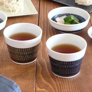 和食器　そば猪口　トビカンナ 蕎麦猪口 そばちょこ