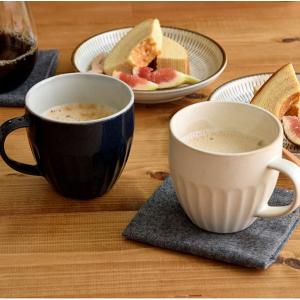 Estmarc（エストマルク) BlurＭugマグカップ マグ コーヒーカップ カップ 洋食器 マグカップ おしゃれ カフェ食器