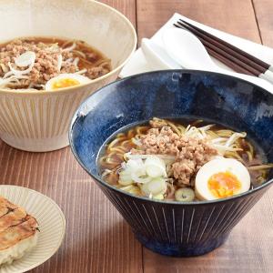 和食器　台形マルチボウル（M）彫十草  ボウル 丼ぶり 丼 どんぶり ラーメン鉢 うどん鉢 うどん 丼ぶり 麺鉢 丼物 盛り鉢 煮物鉢 サラダボウル 大鉢｜shokki-east