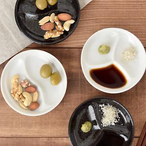 仕切り皿　おつまみ小皿 和食器 お皿 プレート 小皿 豆皿 仕切り 2つ仕切り 3つ仕切り 醤油皿 薬味皿 珍味皿 おつまみ皿 前菜皿 おしゃれ 爆買