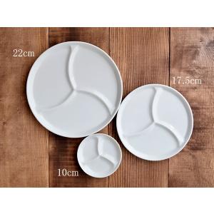 仕切り皿 おつまみ小皿 和食器 お皿 プレート...の詳細画像2
