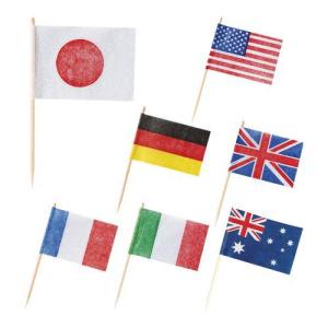 ランチ旗 万国旗（２００本入） 業務用
