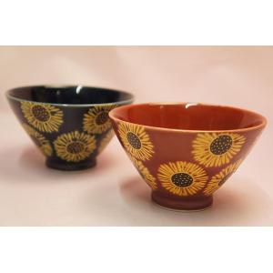 ひまわり　飯碗