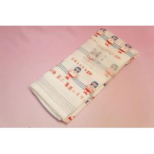 てぬぐいたおる「ラジオ体操第二」