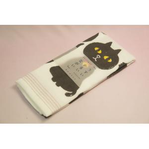 てぬぐいたおる　「くろねこ」（黒猫・クロネコ）