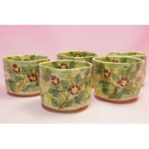 やぶ椿　五山湯呑み５客揃