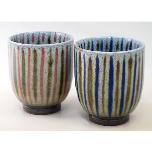 窯変古染〔ようへんこそめ〕湯呑み