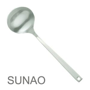 SUNAO スナオ レードル 日本製 お玉 ステンレス マット仕上げ つや消し 燕振興工業 食洗機対...