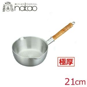nakao 中尾アルミ製作所 打出 厚板 雪平鍋 18cm N-41 : A's life