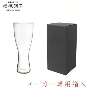 メーカー専用1個箱入り 松徳硝子 うすはり ピルスナー 日本製 ビールグラス ハンドメイド 高品質 薄口グラス コップ