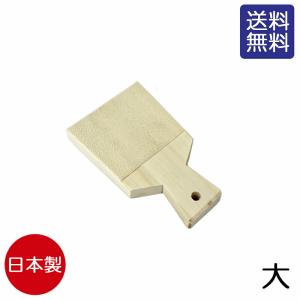 魯久 鮫皮おろし 超特大 : スタイルキッチン - 通販 - Yahoo!ショッピング
